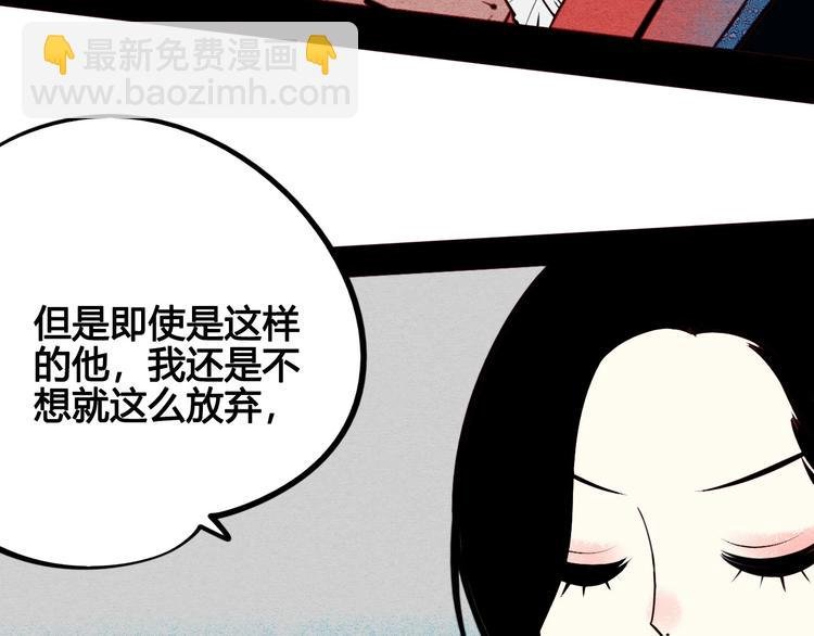 第49话 付出方块游戏
