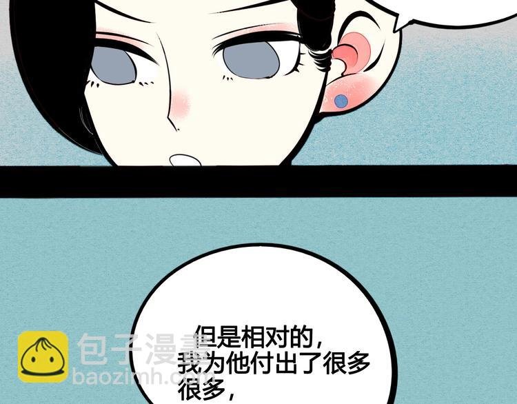 第49话 付出方块游戏
