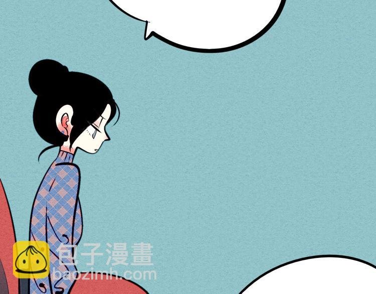 第49话 付出方块游戏