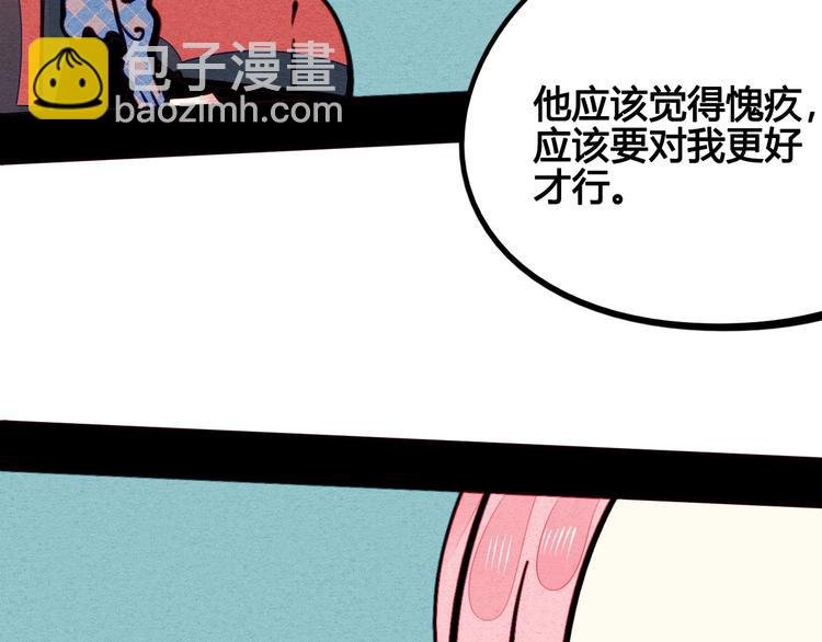 第49话 付出方块游戏