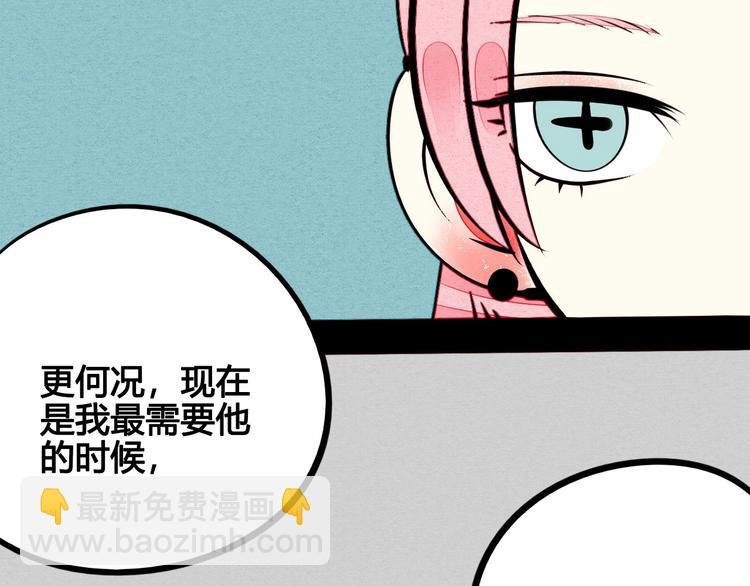 第49话 付出方块游戏