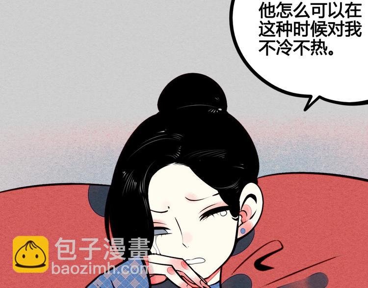 第49话 付出方块游戏