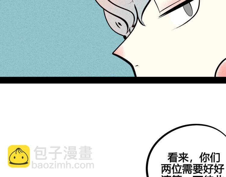 第49话 付出方块游戏
