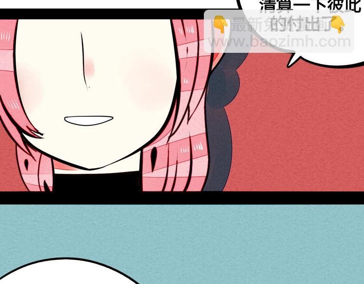 第49话 付出方块游戏