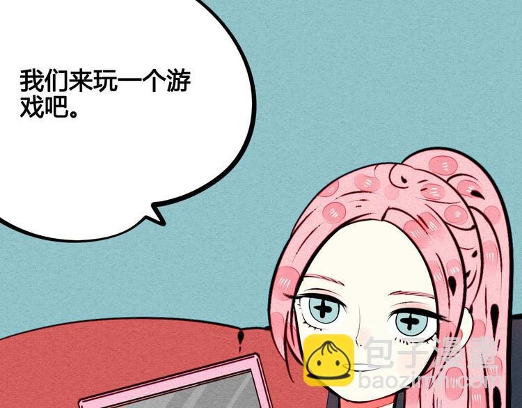 第49话 付出方块游戏