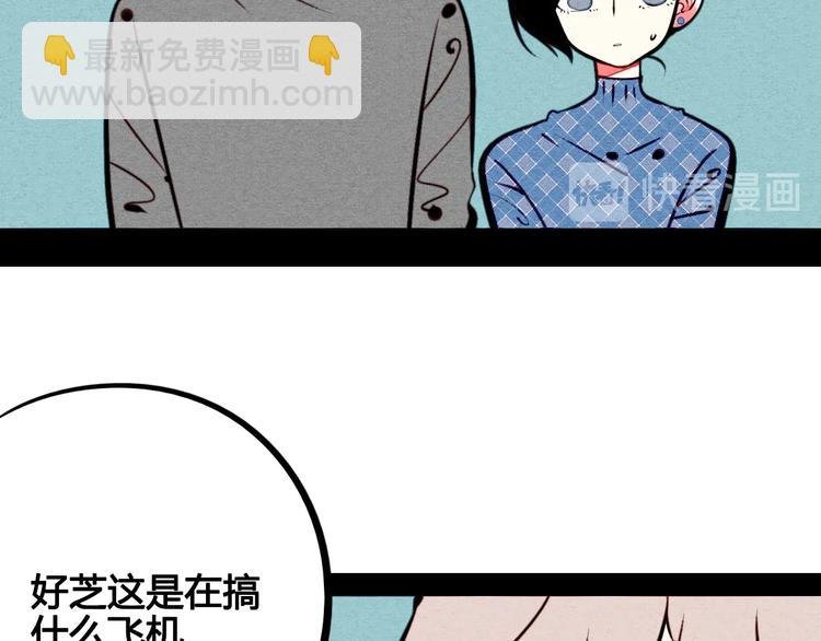 第49话 付出方块游戏