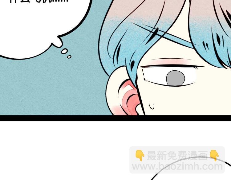 第49话 付出方块游戏