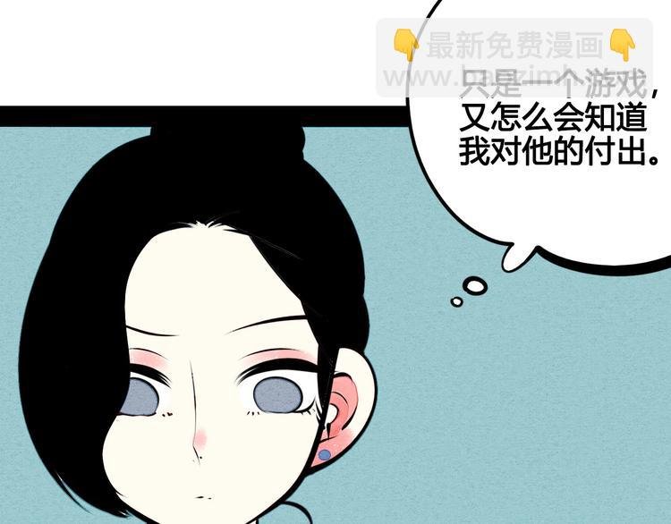 第49话 付出方块游戏