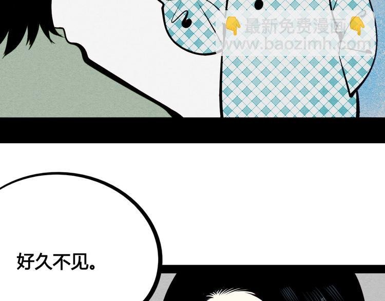 第50话 计较与付出