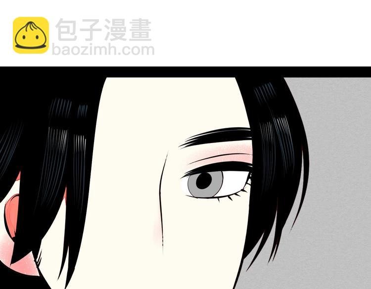 第50话 计较与付出