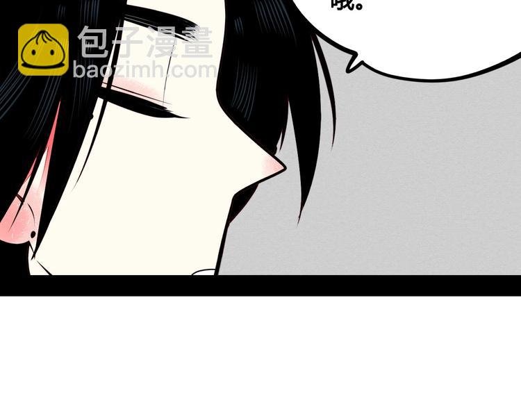 第50话 计较与付出