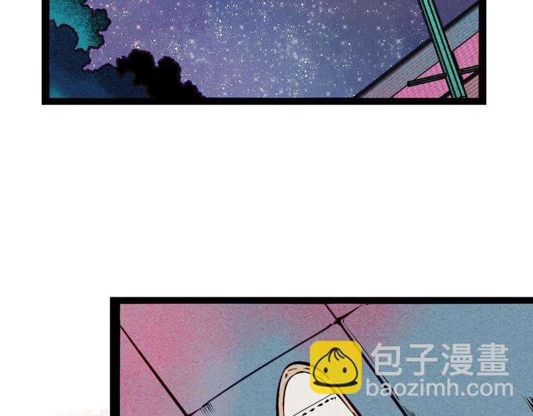 第50话 计较与付出