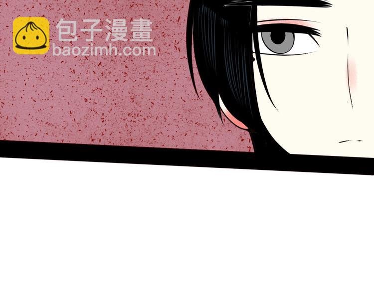 第50话 计较与付出