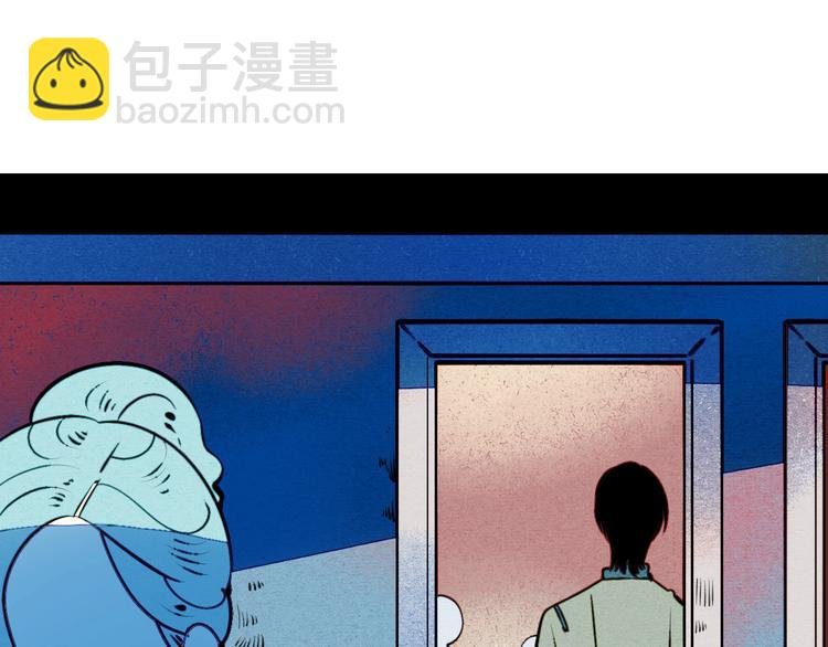 第50话 计较与付出