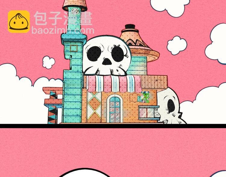 第51话 锤到你下跪