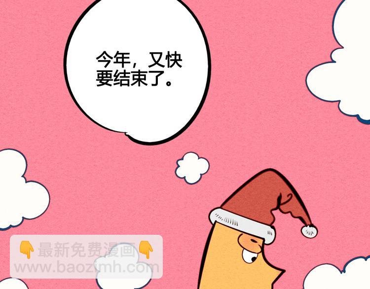 第51话 锤到你下跪