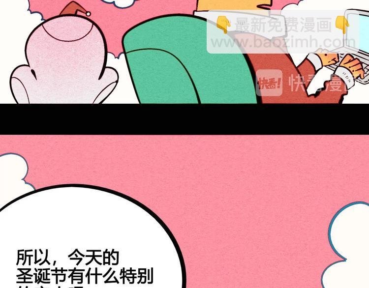 第51话 锤到你下跪