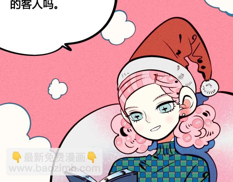 第51话 锤到你下跪