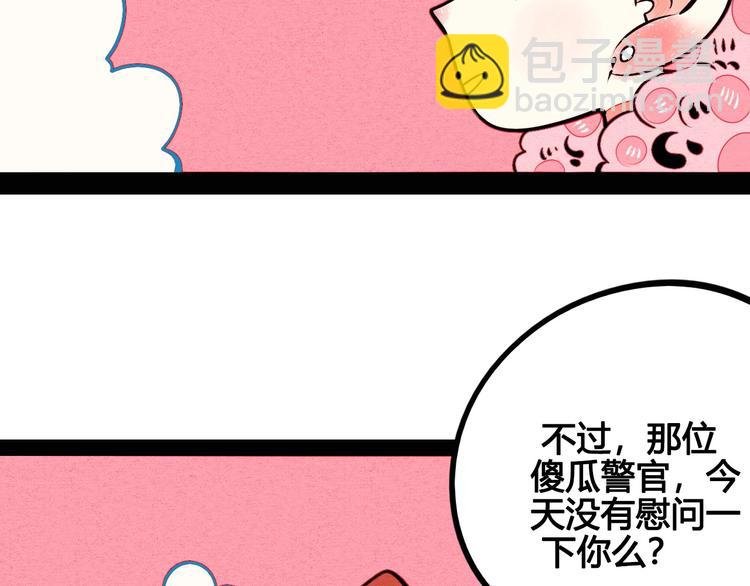 第51话 锤到你下跪