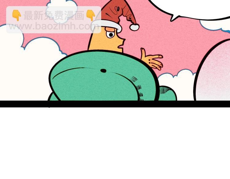 第51话 锤到你下跪