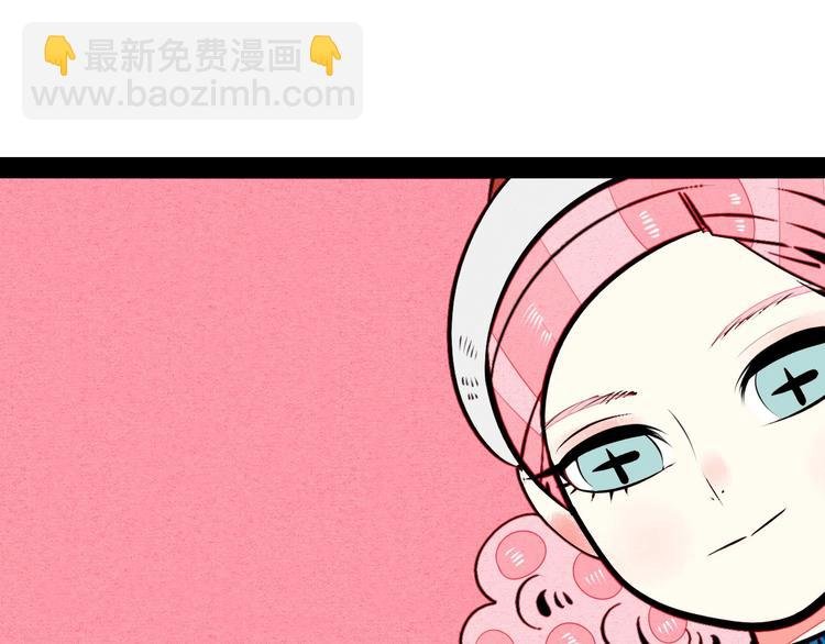 第51话 锤到你下跪