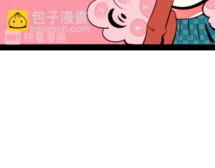 第51话 锤到你下跪