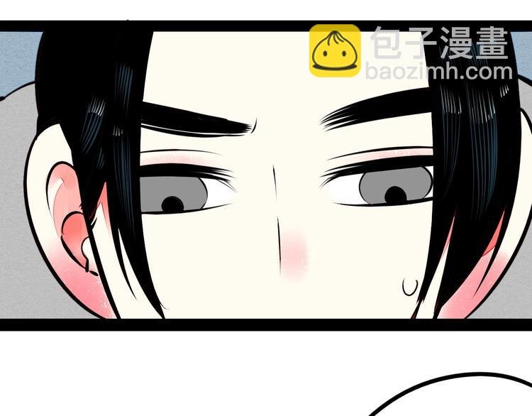 第51话 锤到你下跪