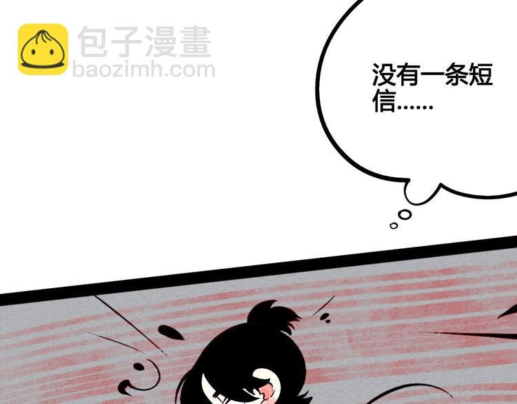 第51话 锤到你下跪