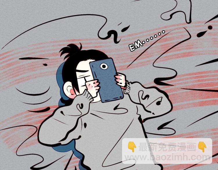 第51话 锤到你下跪
