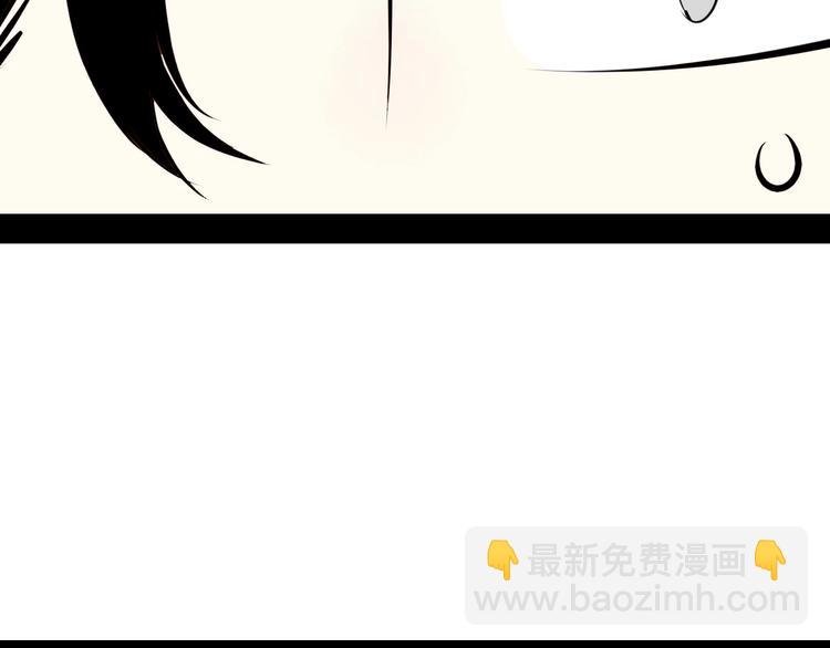 第51话 锤到你下跪