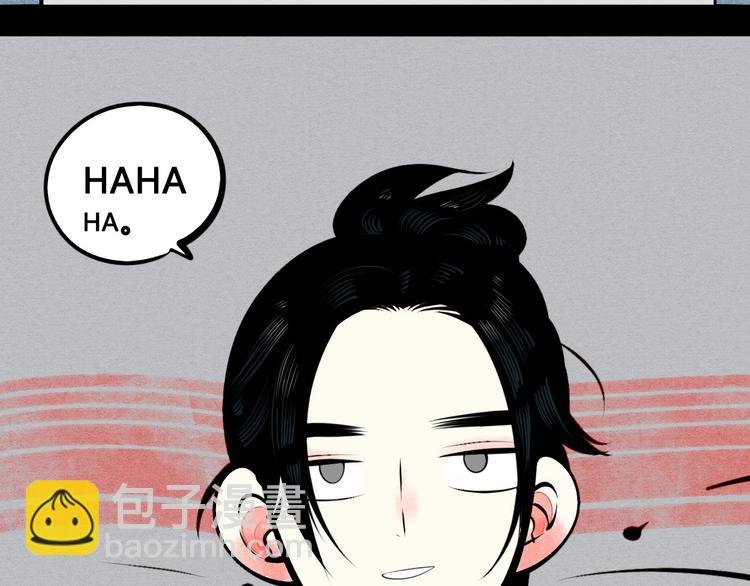第51话 锤到你下跪
