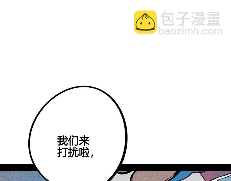 第51话 锤到你下跪