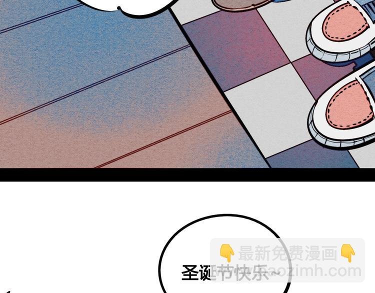 第51话 锤到你下跪
