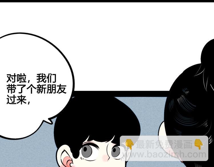 第51话 锤到你下跪