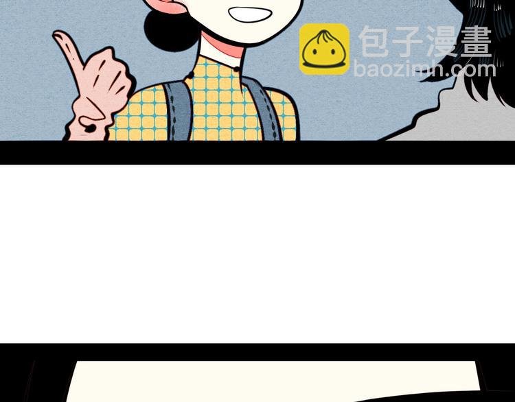 第51话 锤到你下跪