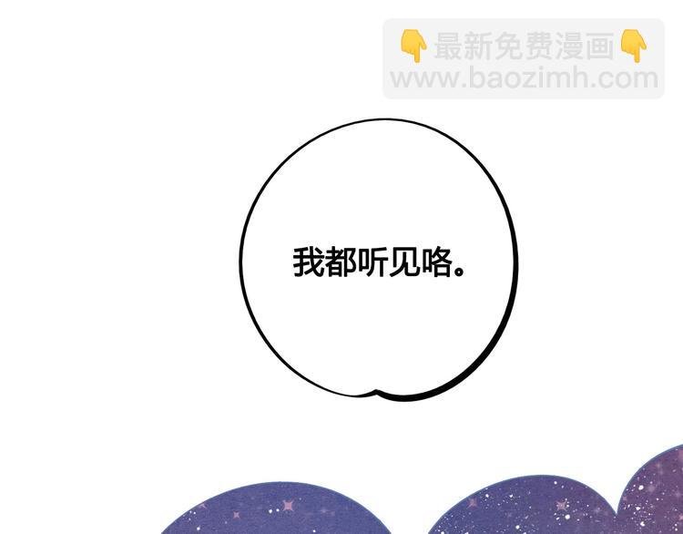 第52话 约会