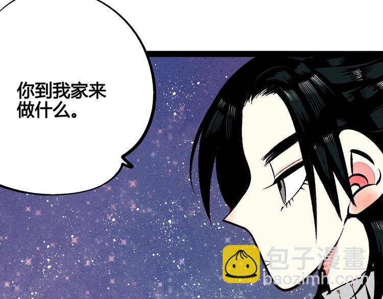 第52话 约会