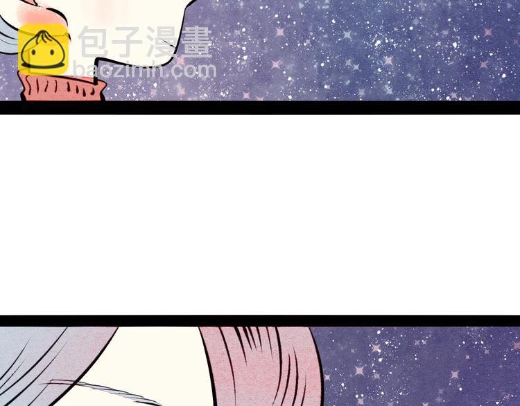 第52话 约会