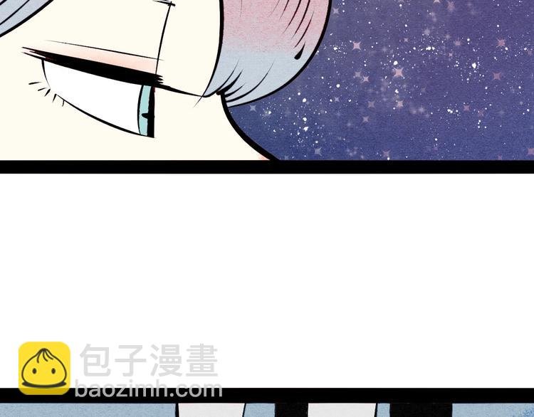第52话 约会