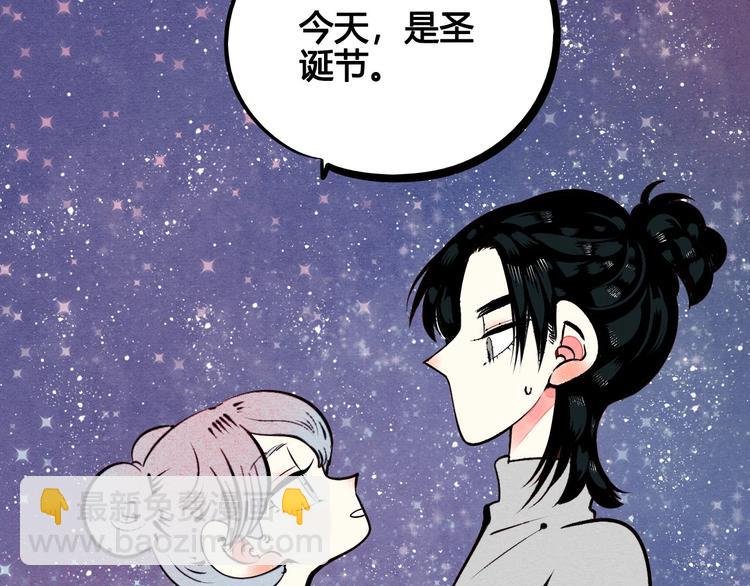 第52话 约会