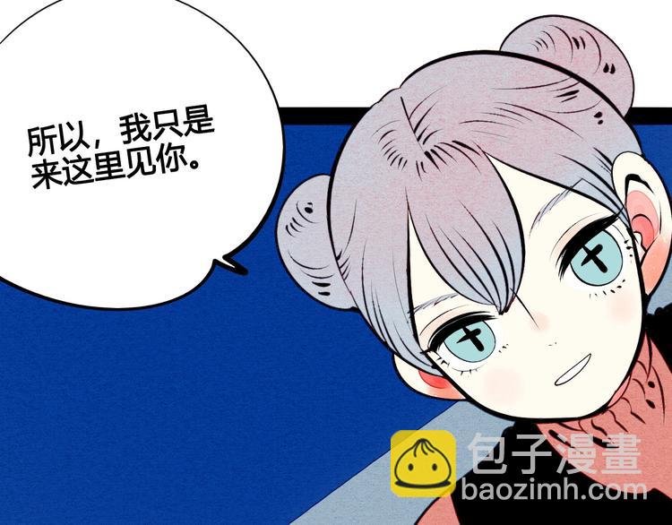 第52话 约会