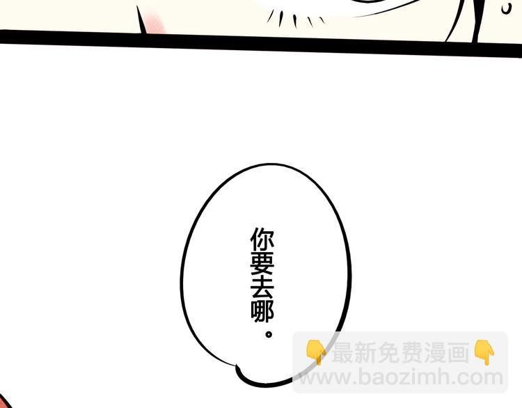 第52话 约会