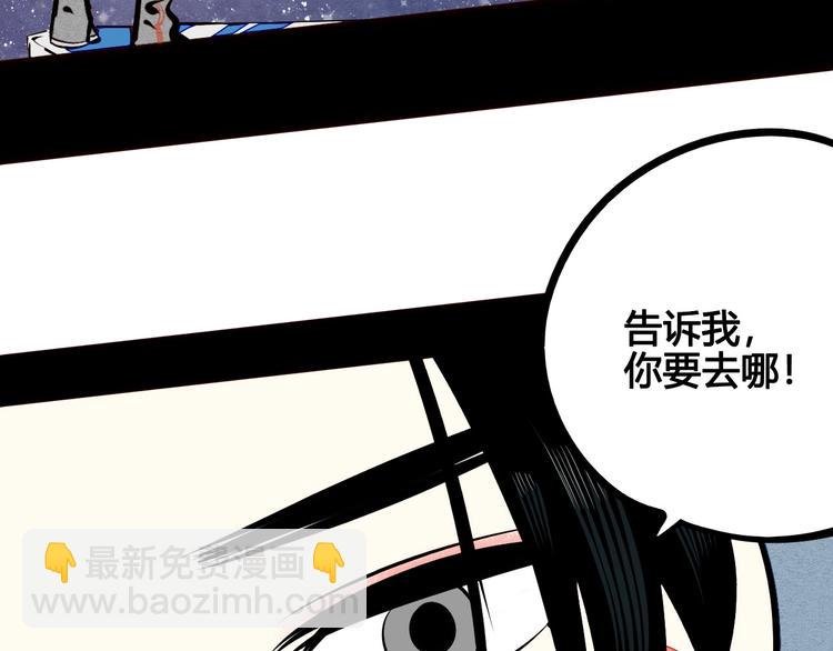 第52话 约会