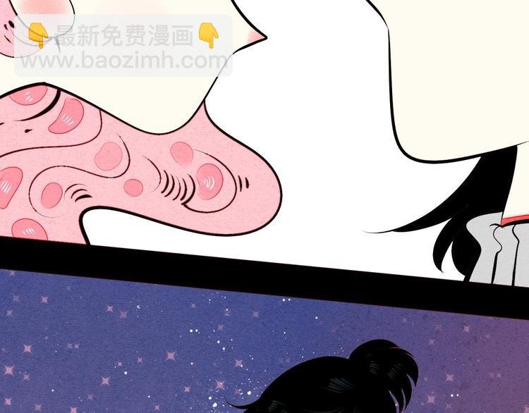 第52话 约会