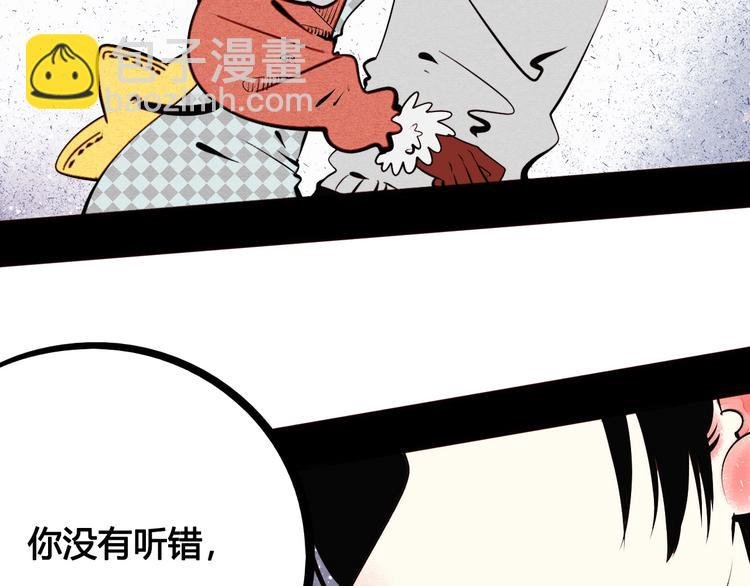 第52话 约会