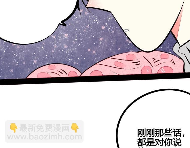 第52话 约会