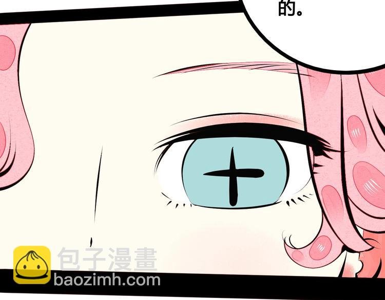 第52话 约会