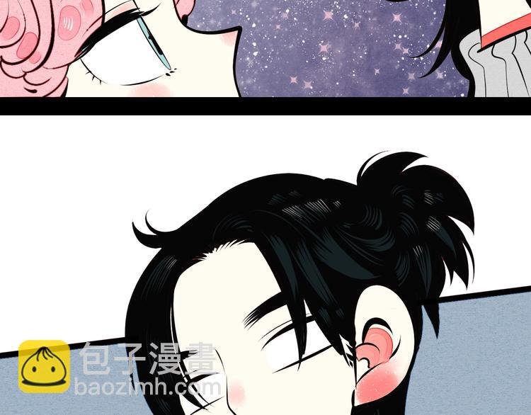 第52话 约会
