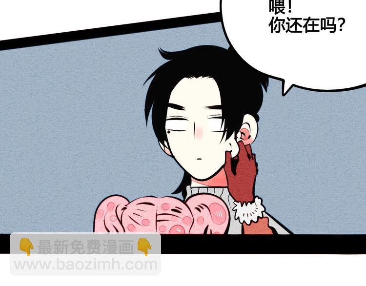 第52话 约会