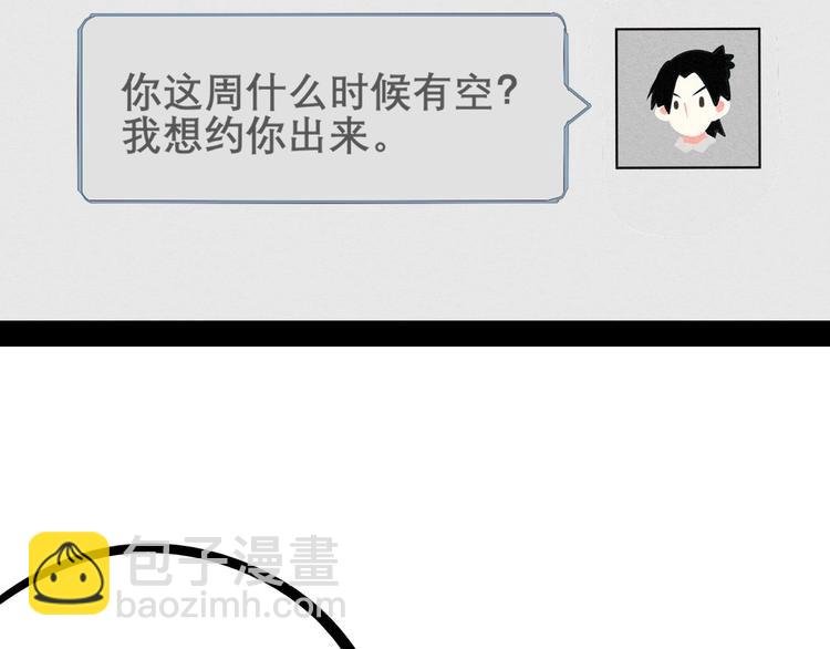 第53话 孤岛相遇